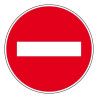 Panneau - Sens Interdit - D650mm - Classe T1